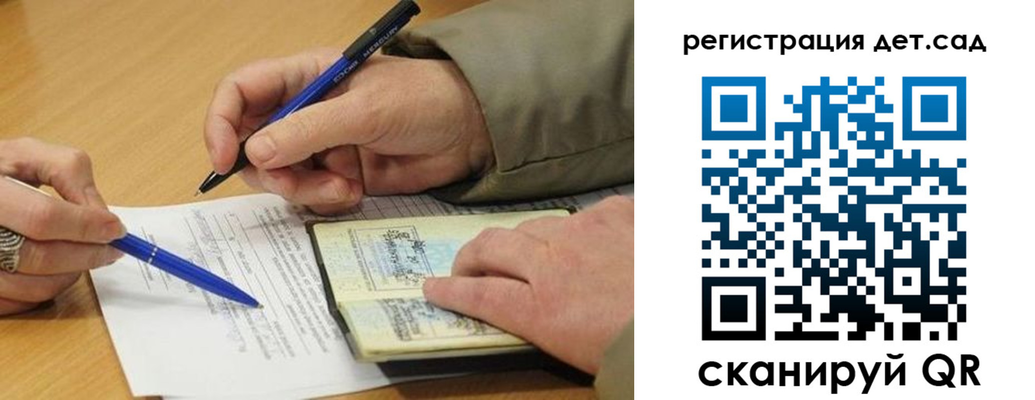 временная регистрация купить в Богородицке