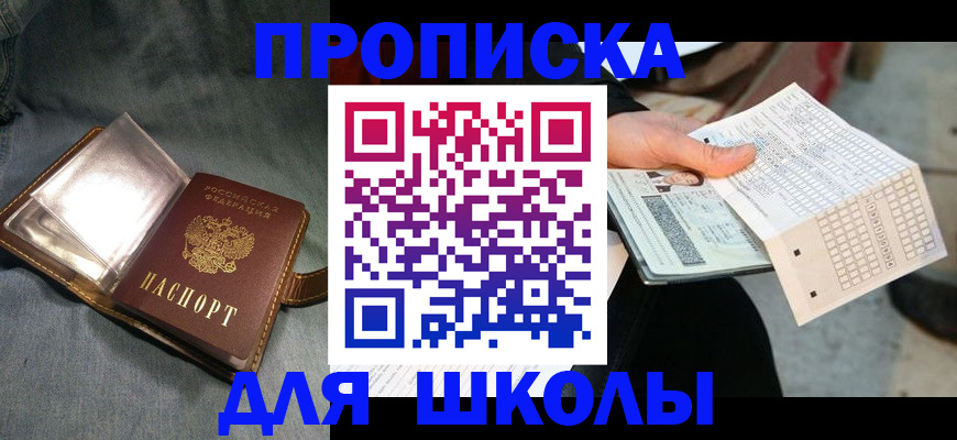 временная регистрация надежно в Богородицке