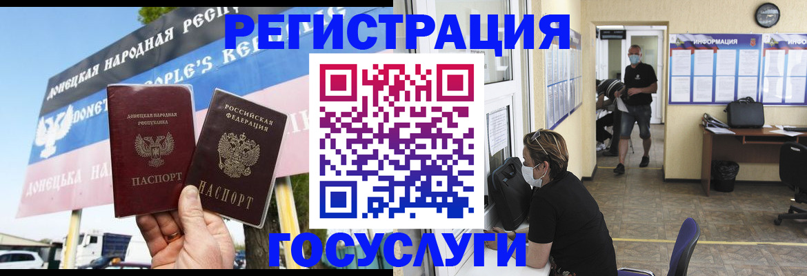 временная регистрация надежно в Богородицке